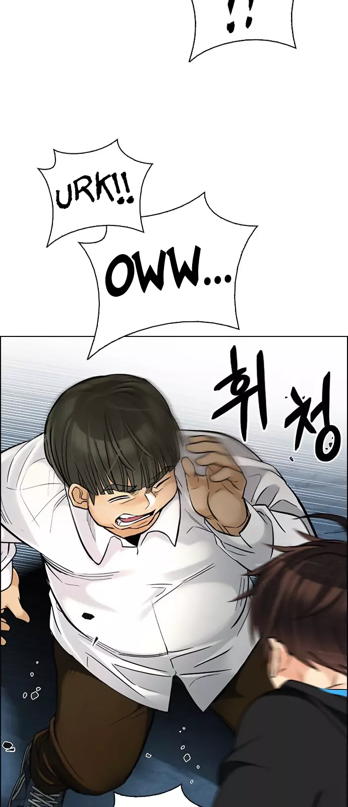 Manga page 23