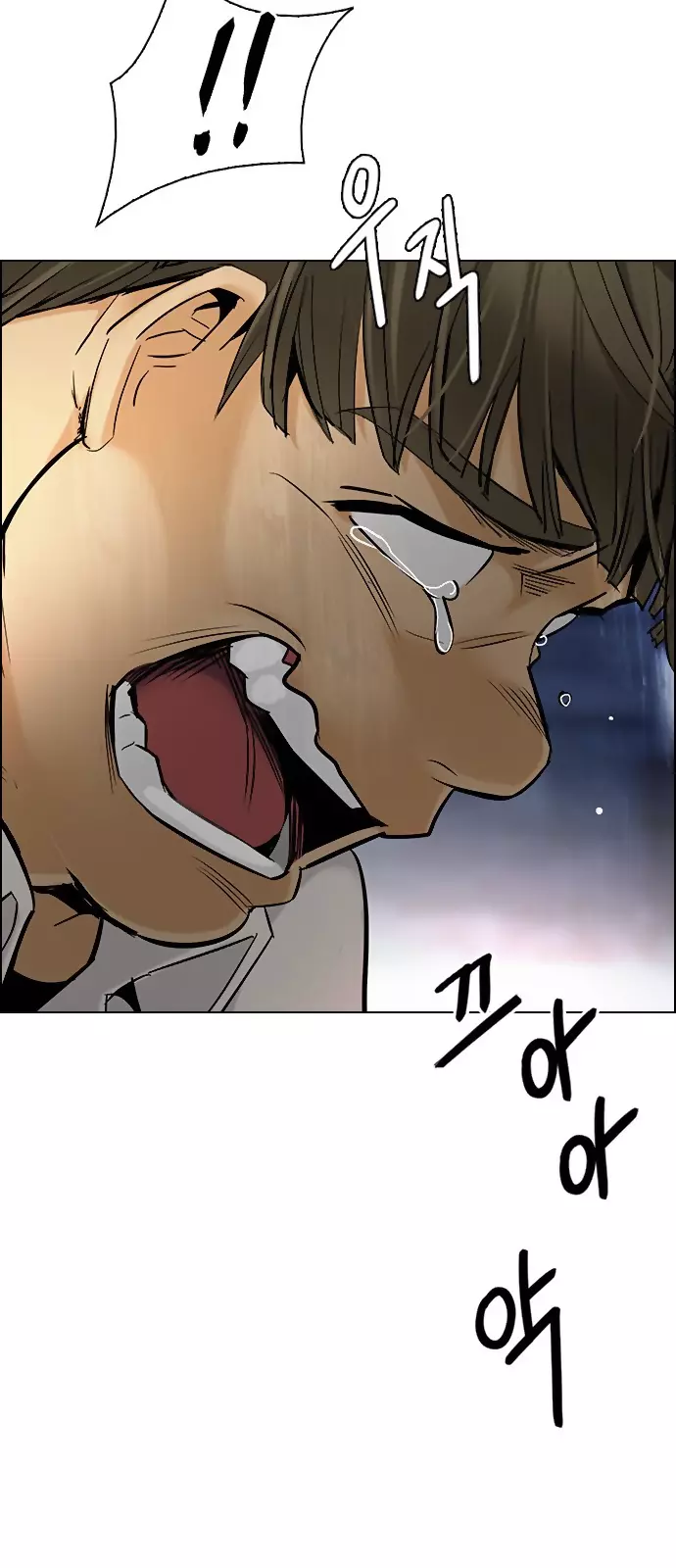 Manga page 25