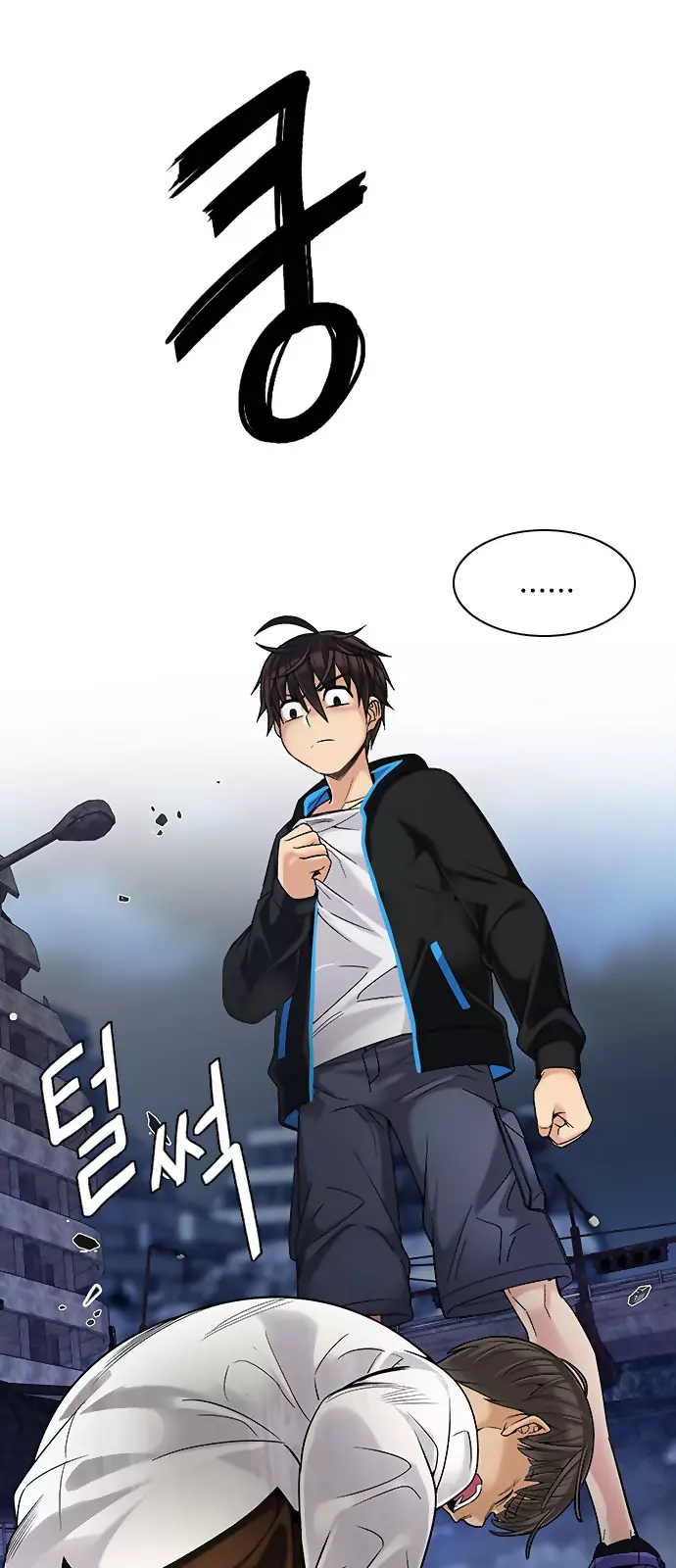 Manga page 26