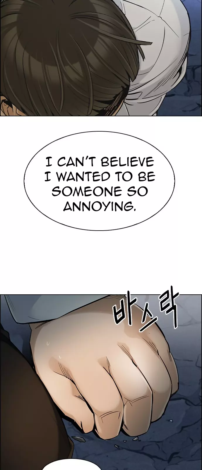 Manga page 29
