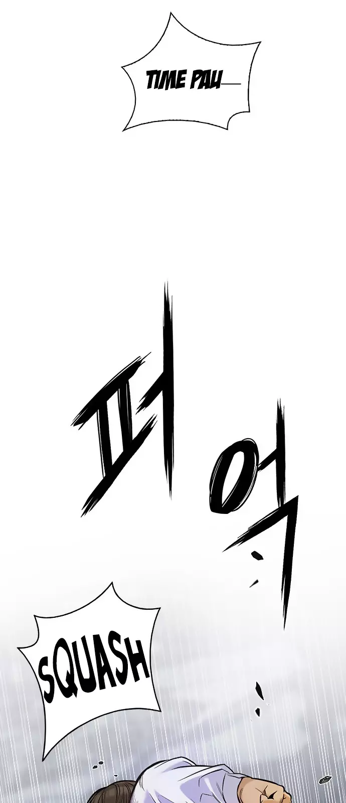 Manga page 39