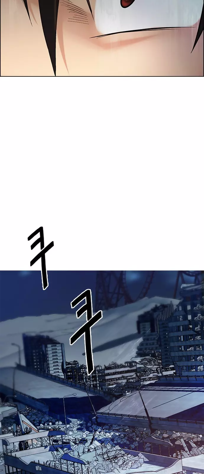 Manga page 46