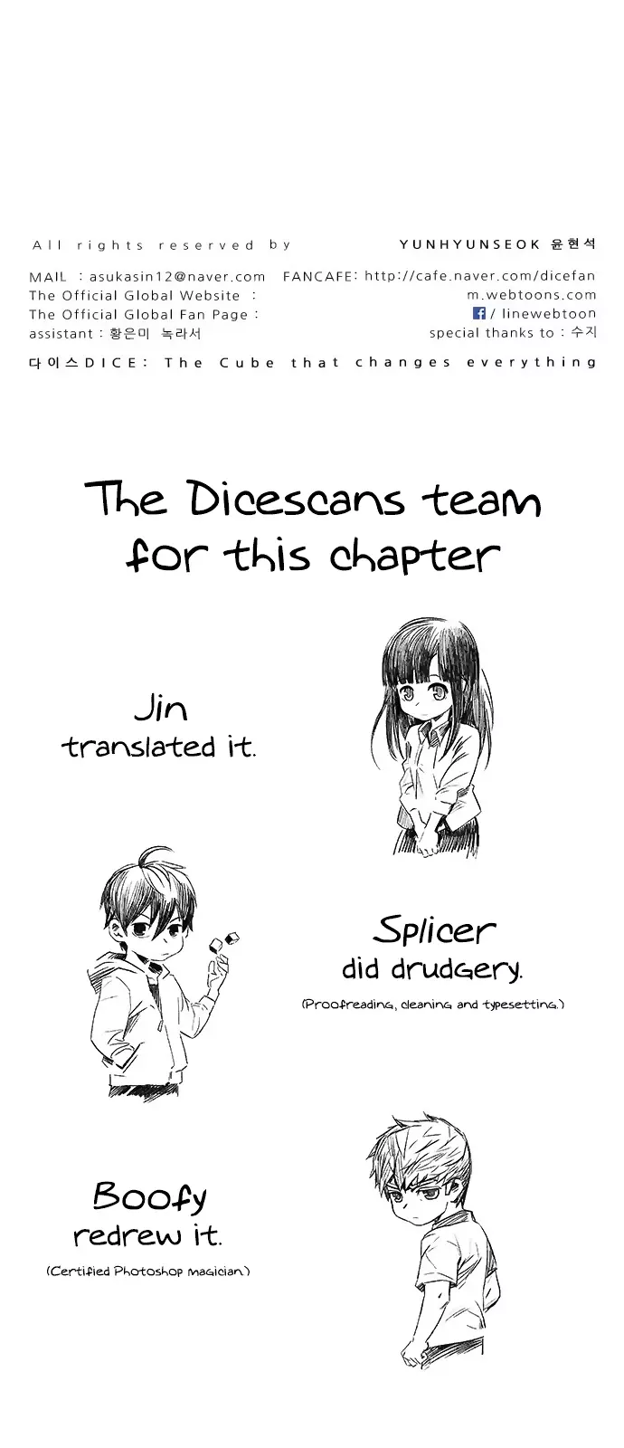 Manga page 48