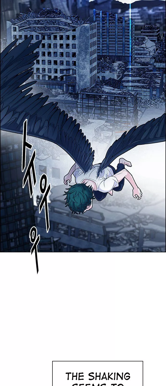 Manga page 17