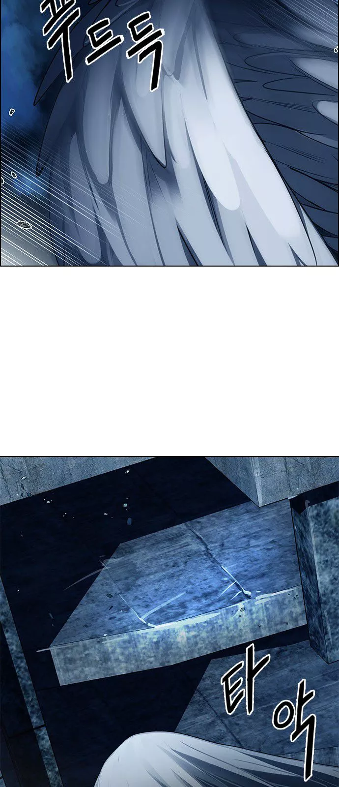 Manga page 24