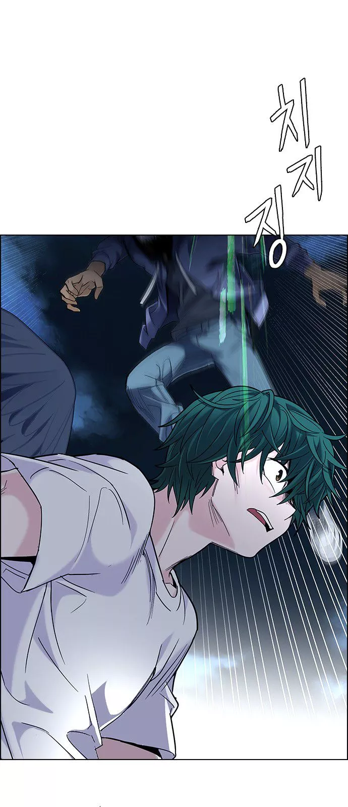 Manga page 28
