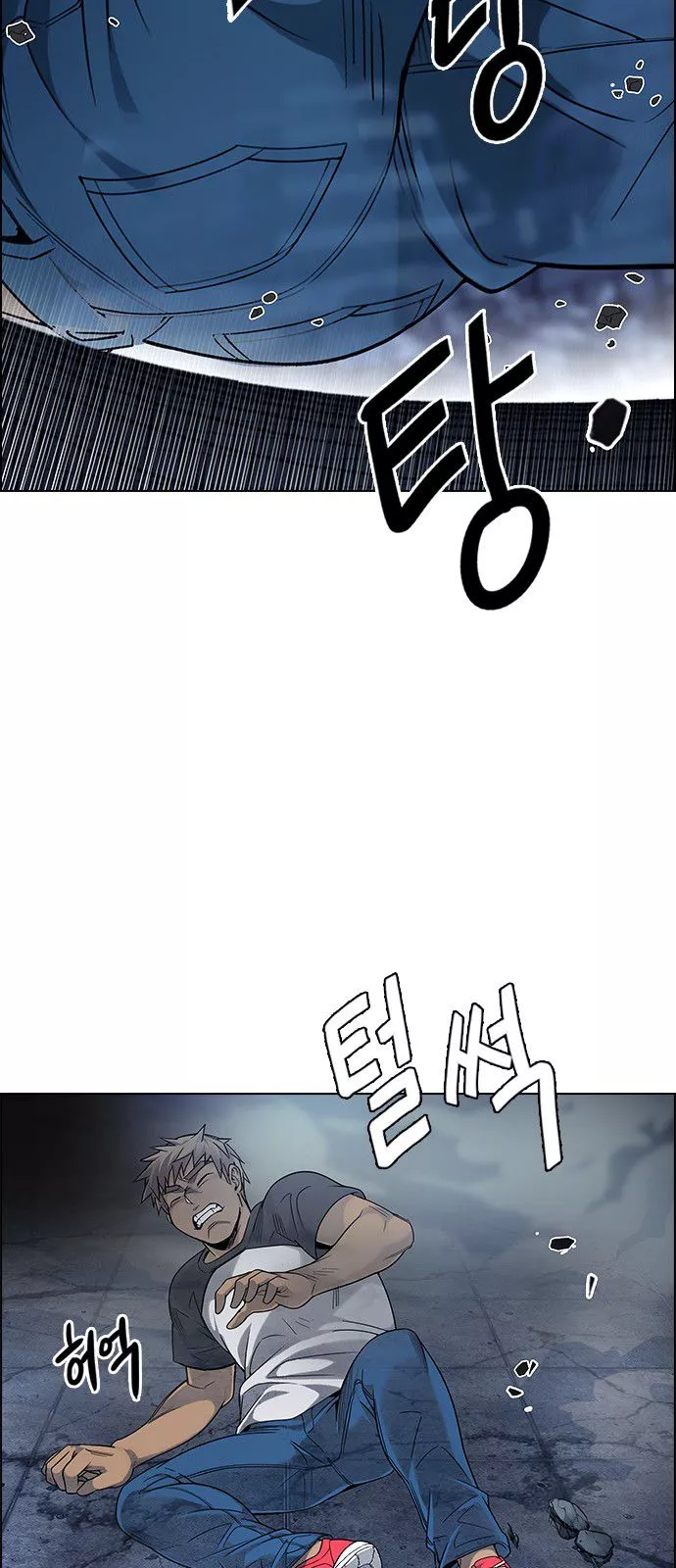 Manga page 32