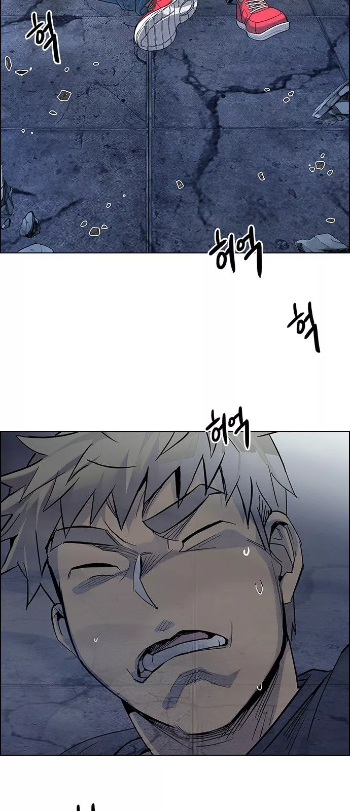 Manga page 33