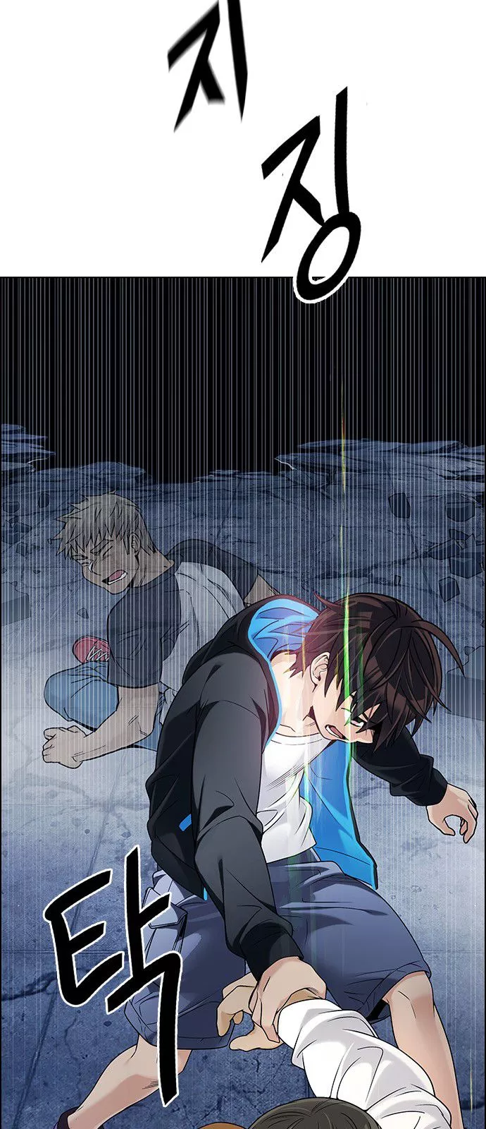 Manga page 37