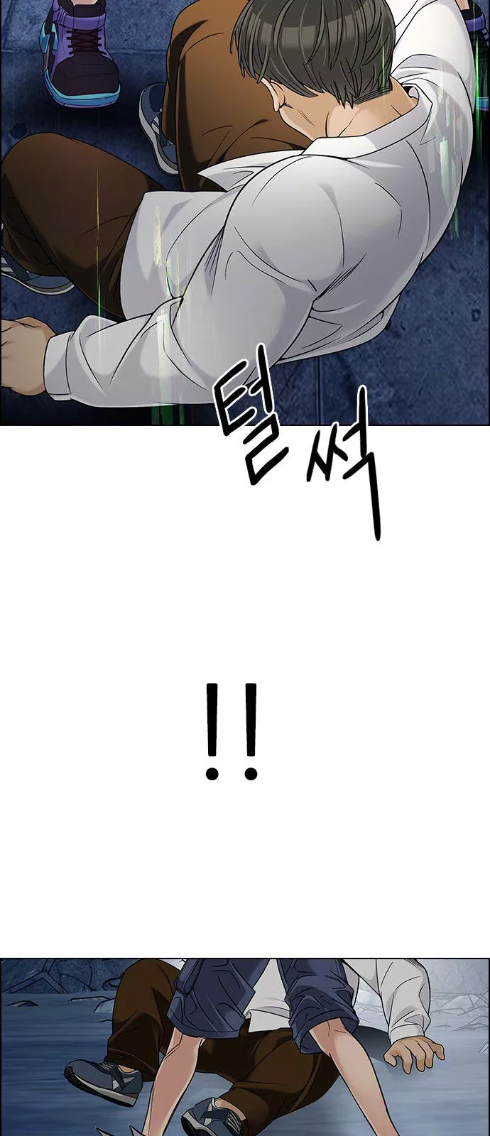 Manga page 38