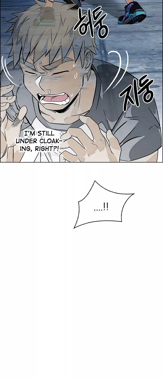 Manga page 39