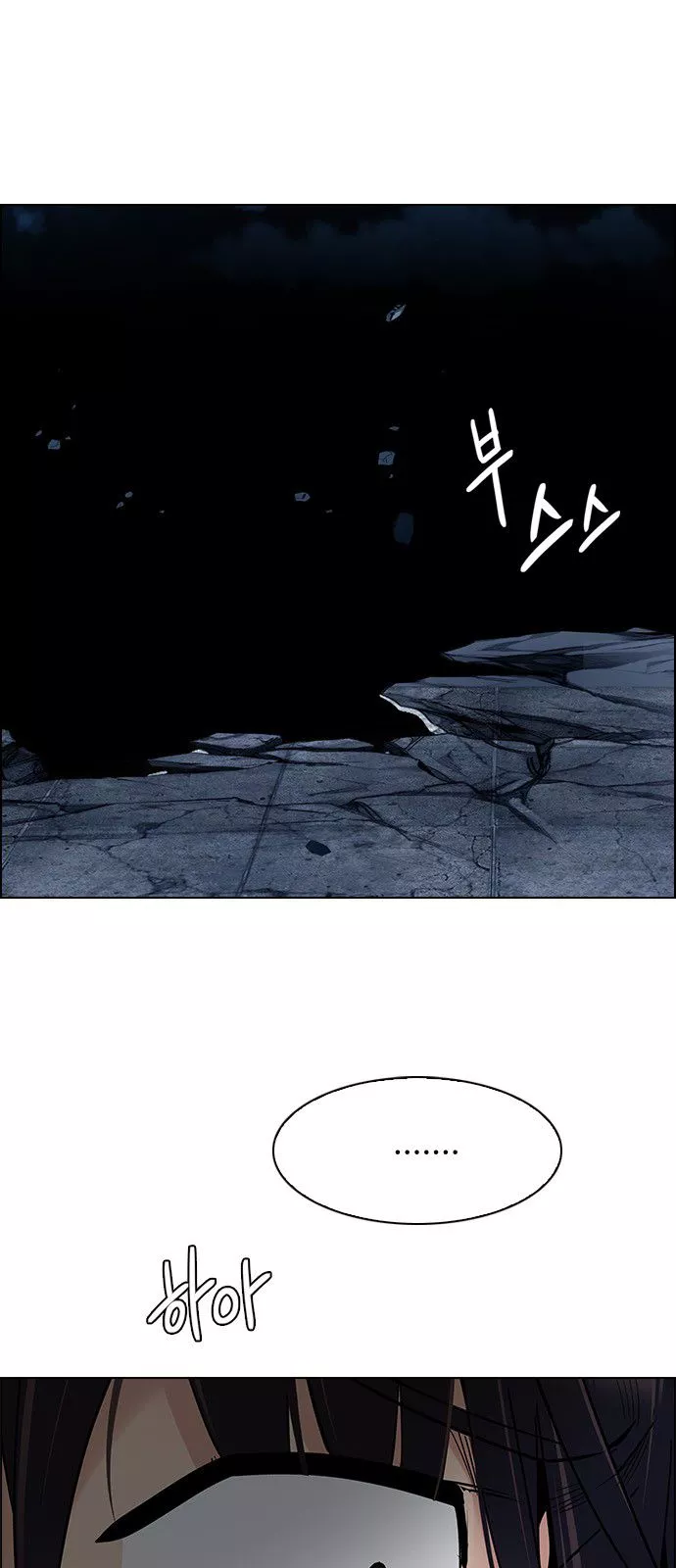 Manga page 40