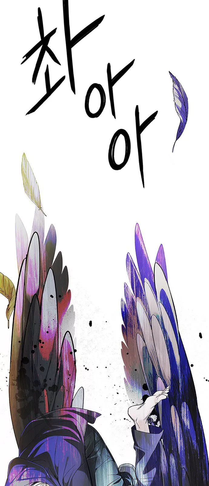 Manga page 45