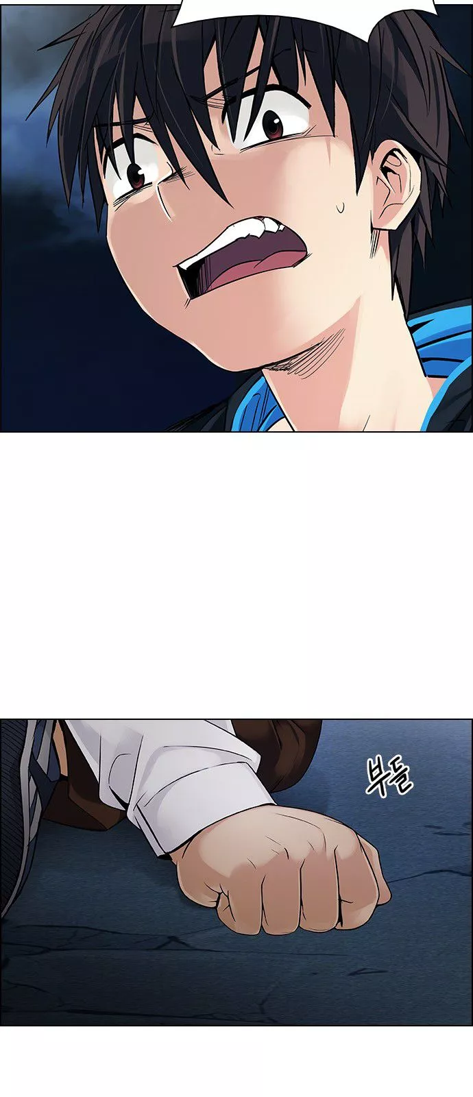 Manga page 22