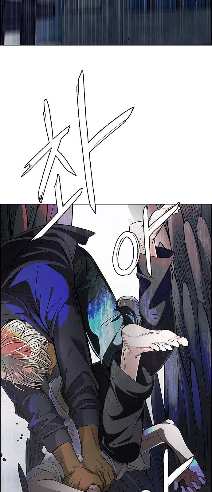 Manga page 25