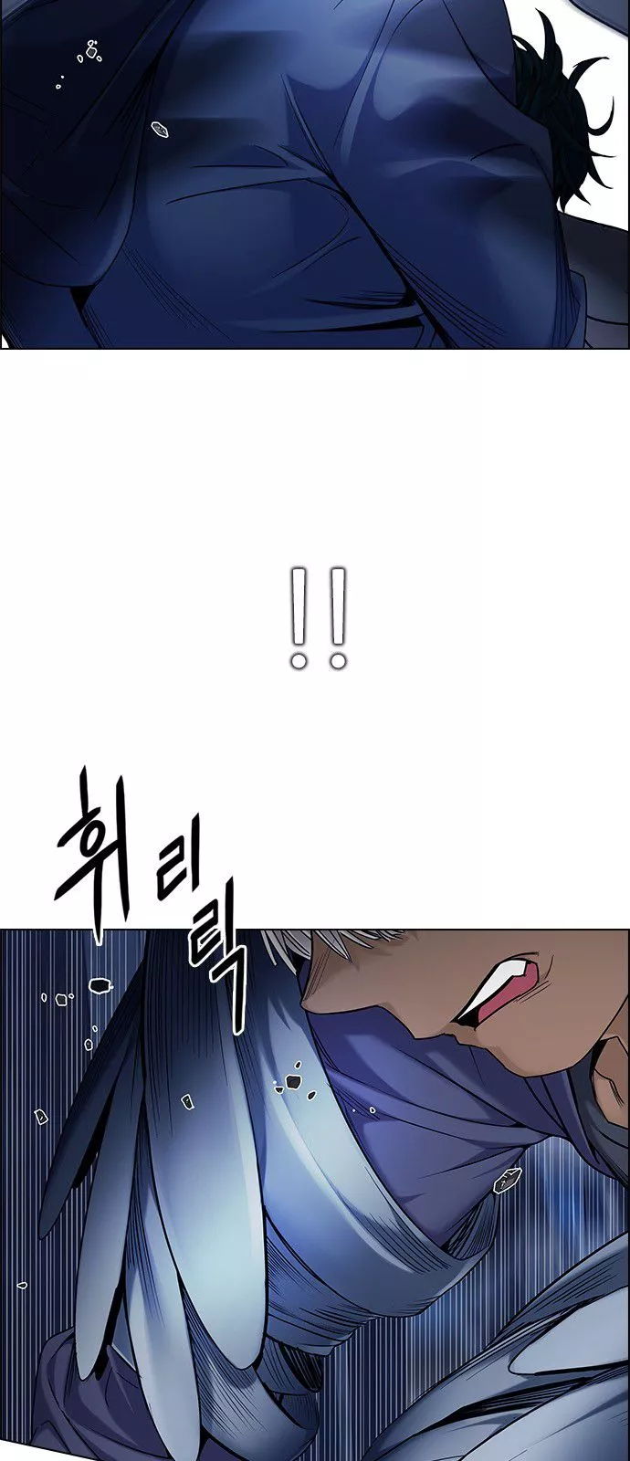 Manga page 29