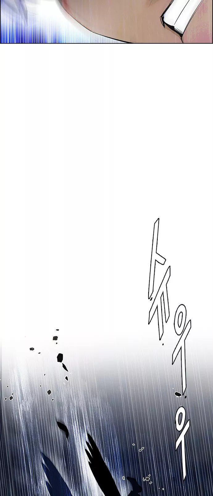 Manga page 34