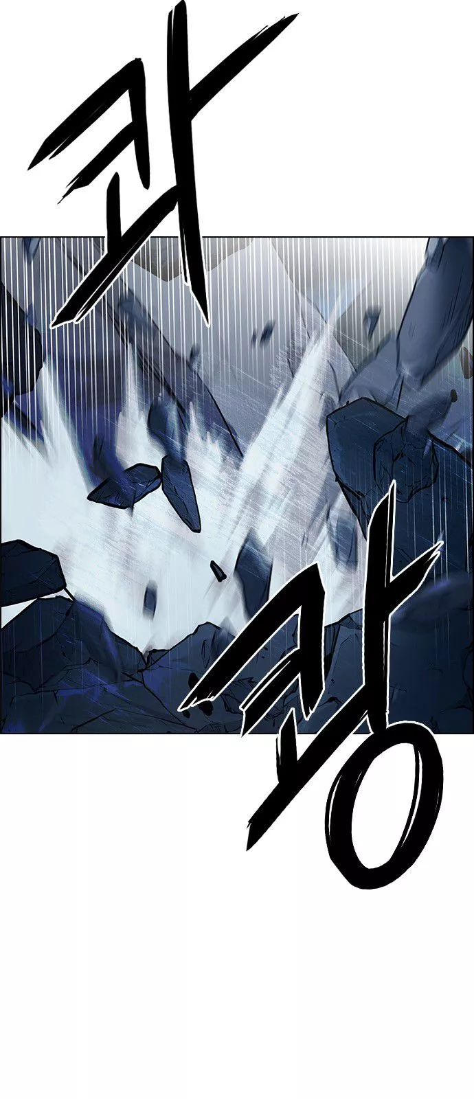 Manga page 36