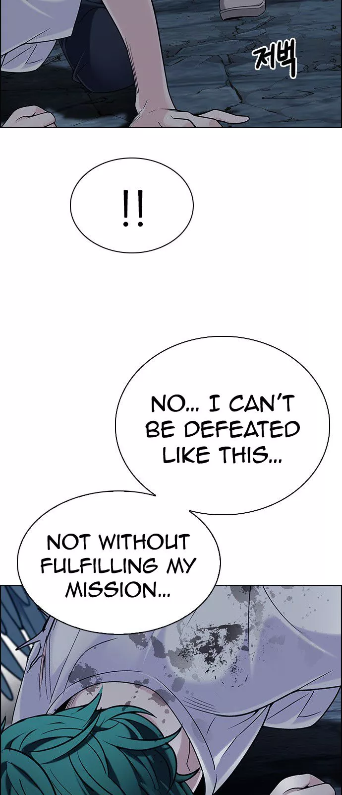 Manga page 23