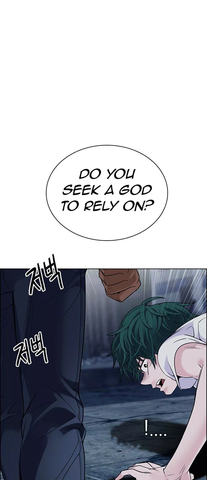 Manga page 27