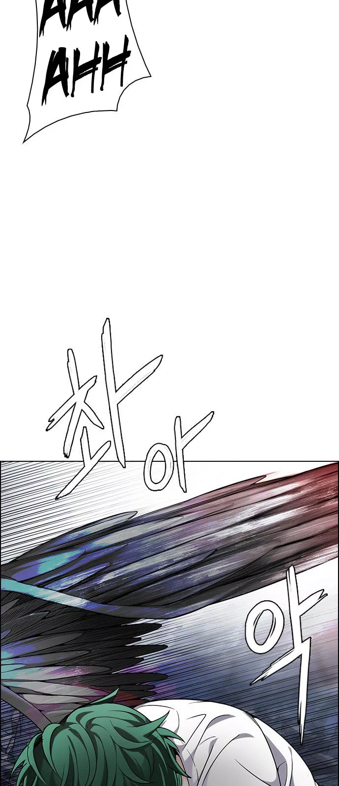 Manga page 29