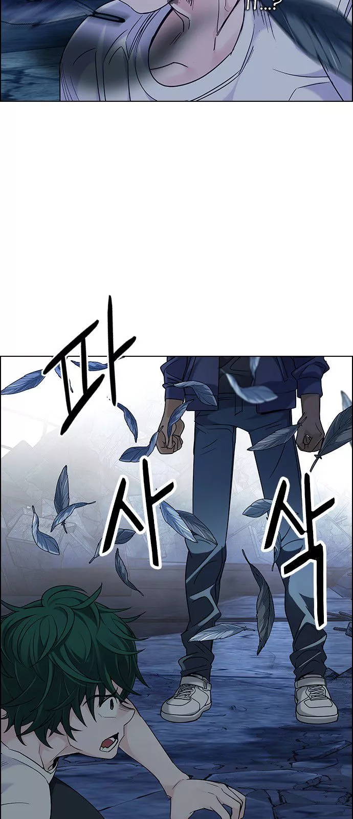 Manga page 37