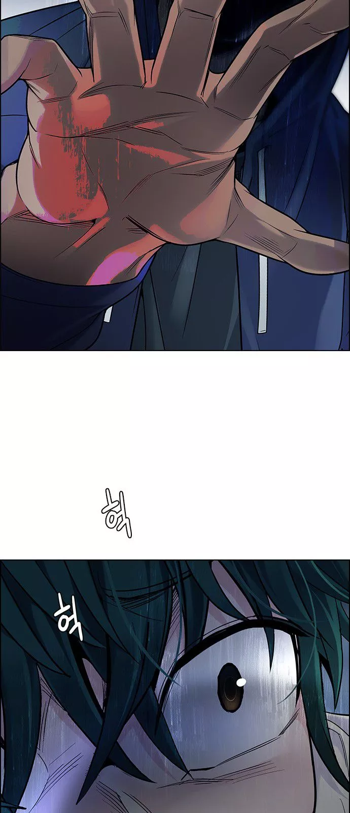 Manga page 47