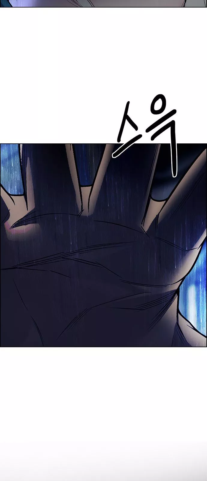 Manga page 48