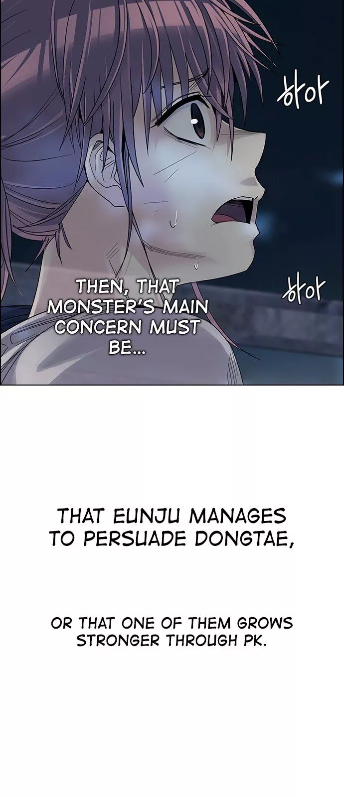 Manga page 20