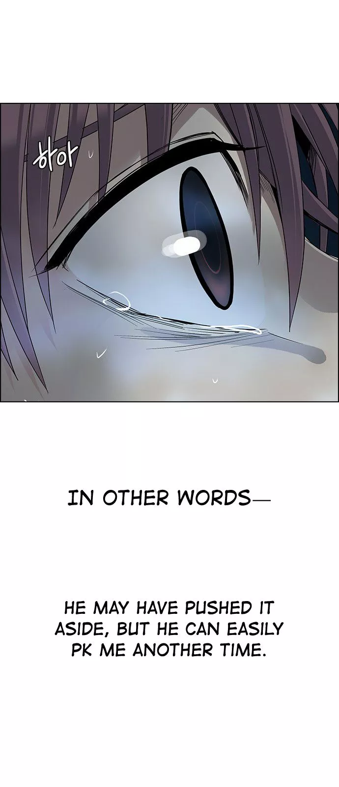 Manga page 21