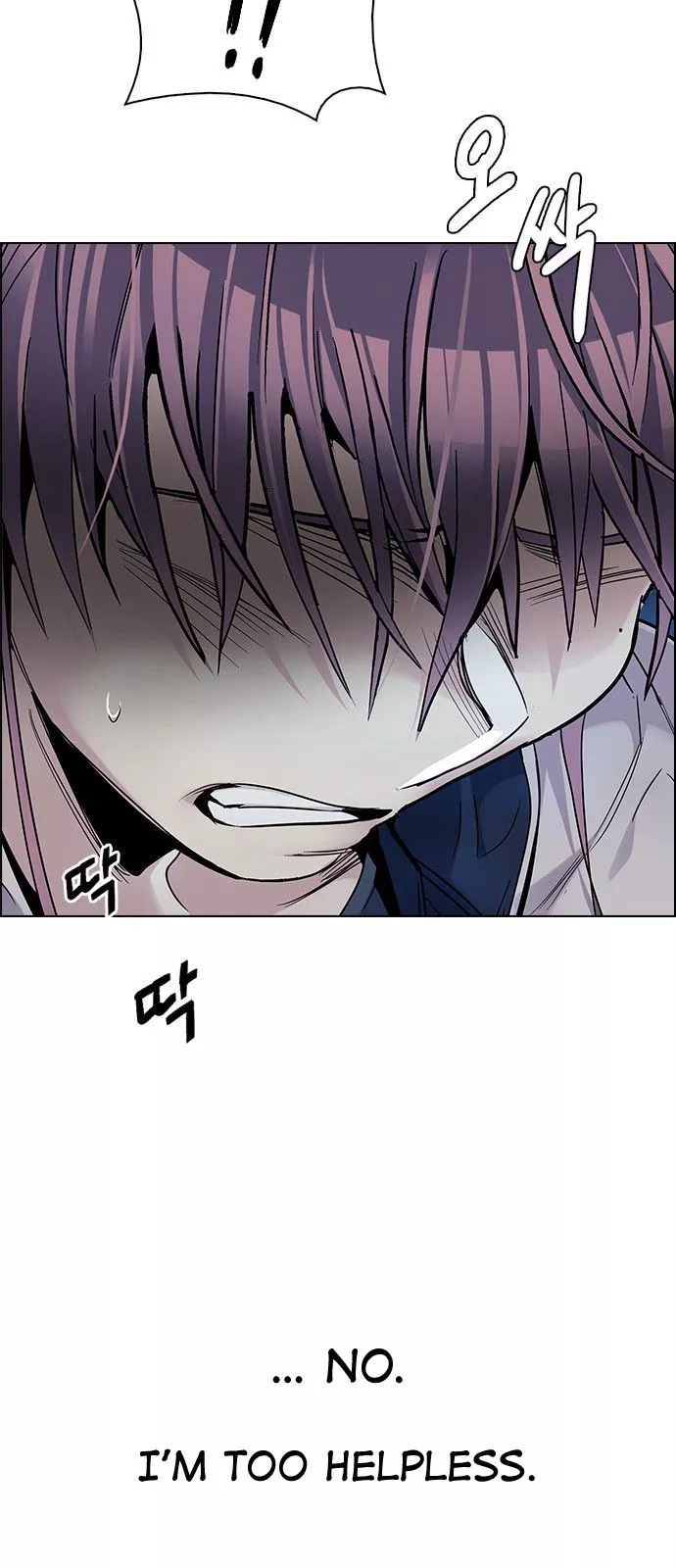 Manga page 24