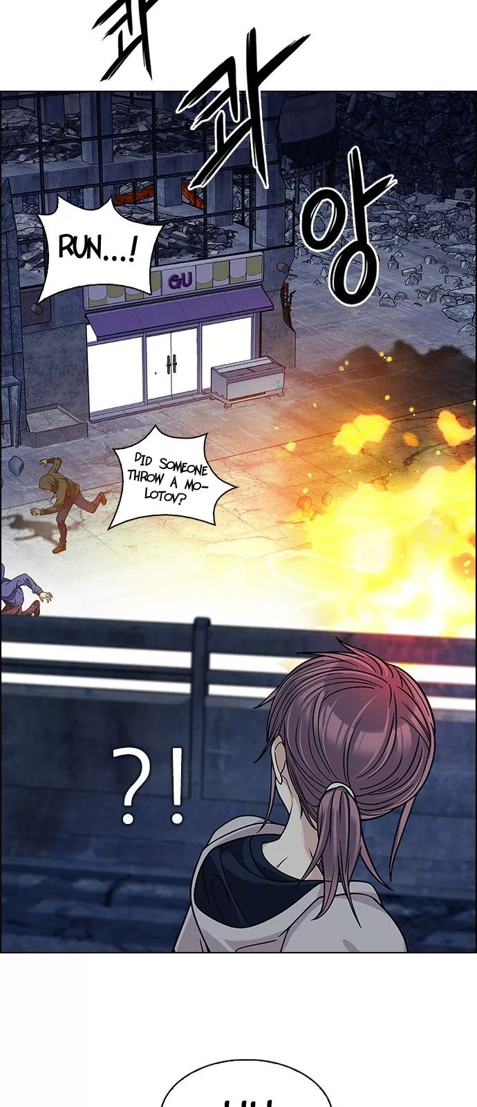 Manga page 32