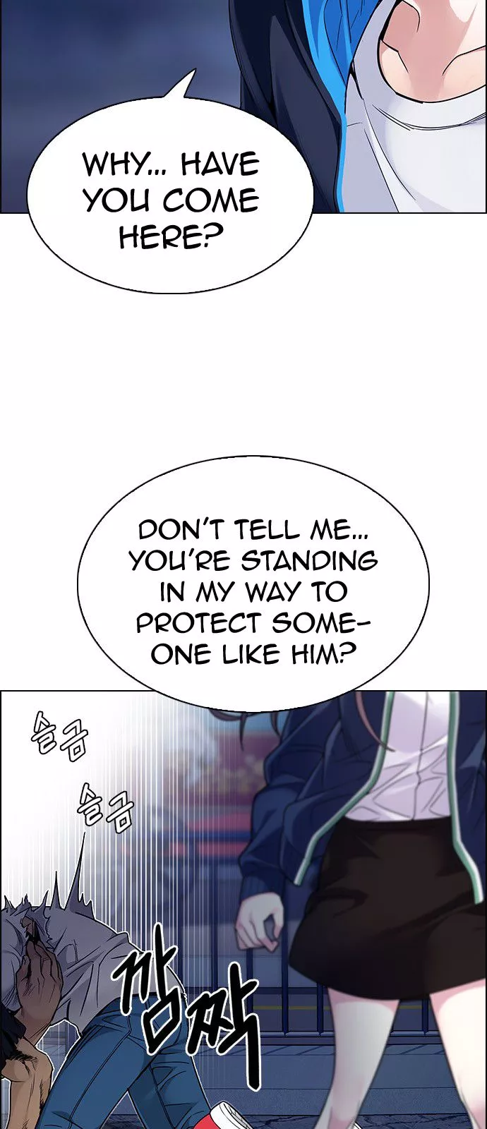 Manga page 43