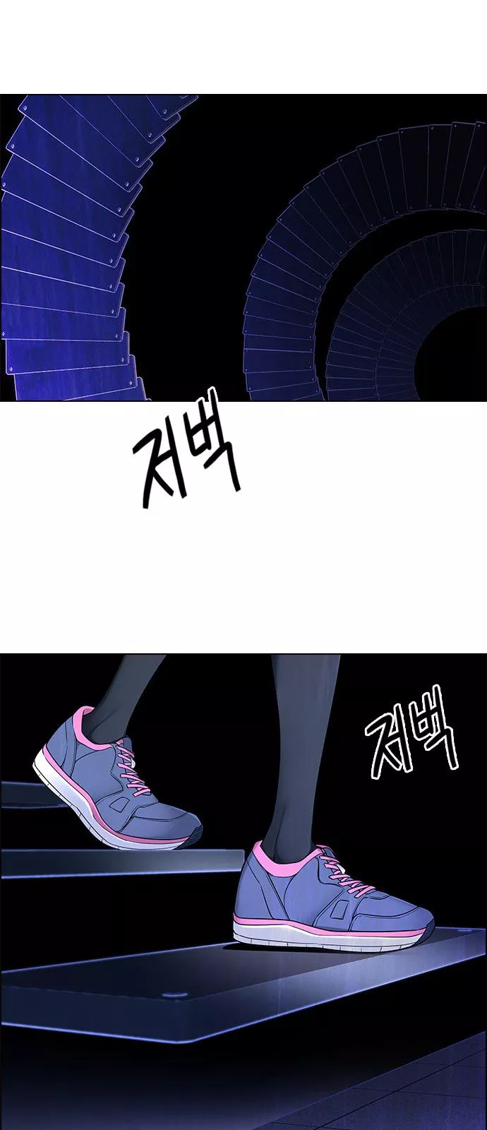 Manga page 15