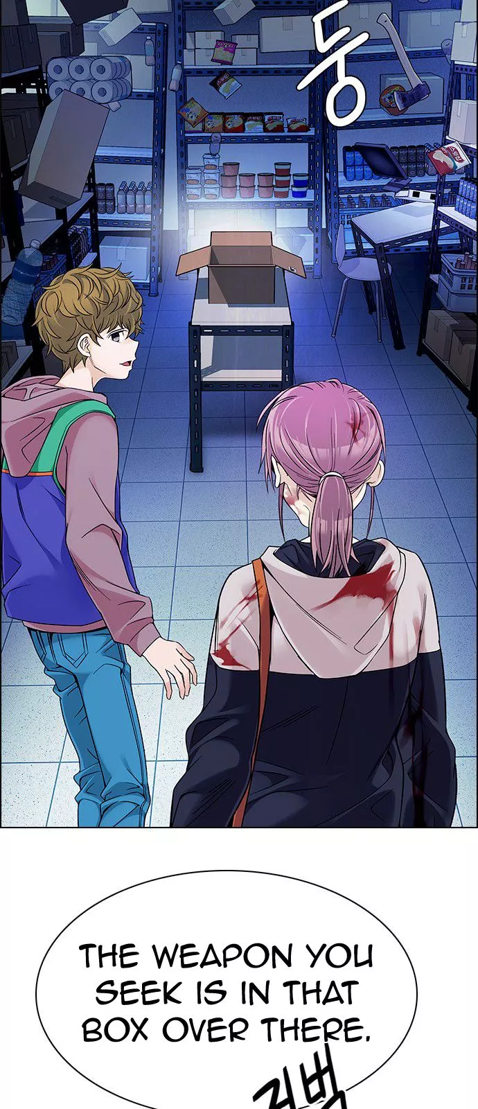 Manga page 18