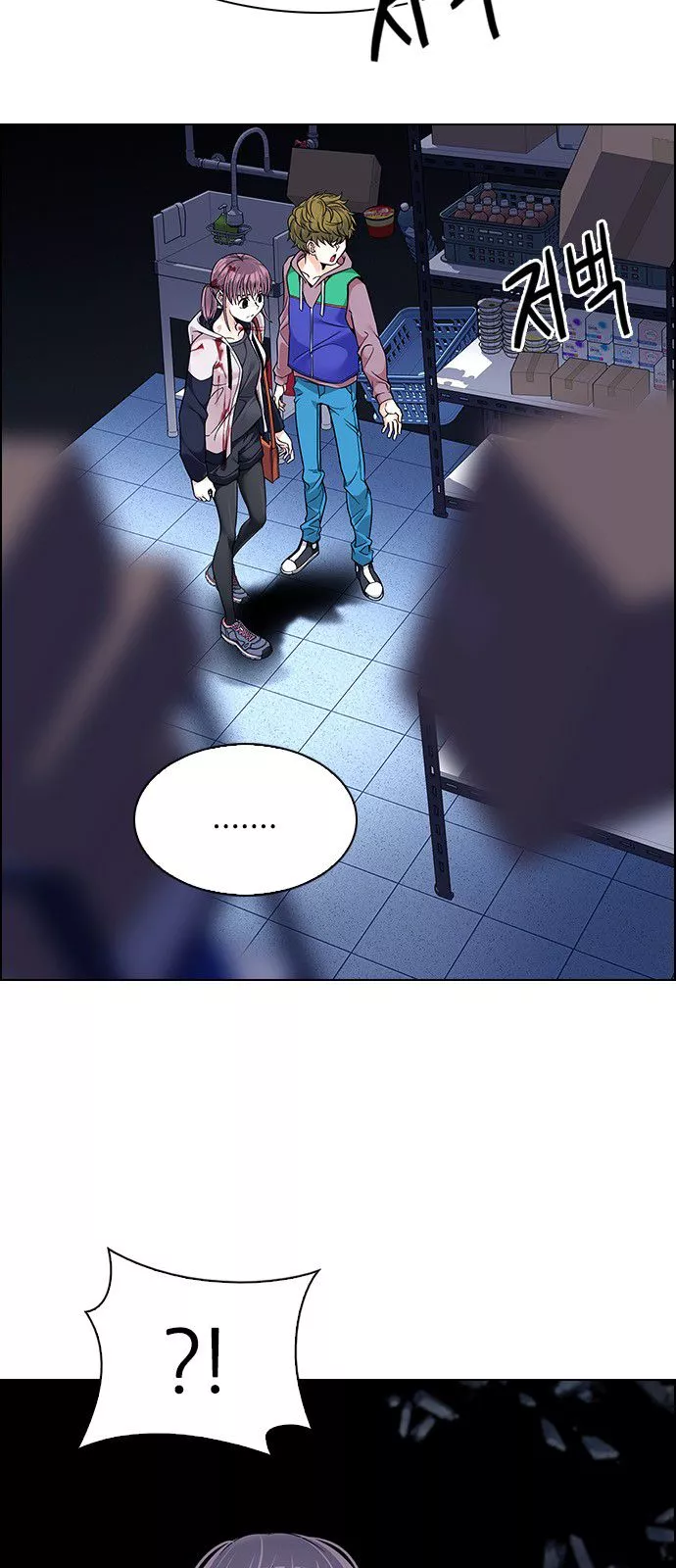 Manga page 19