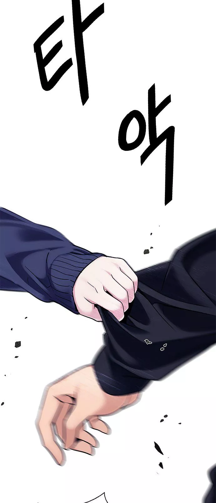 Manga page 45