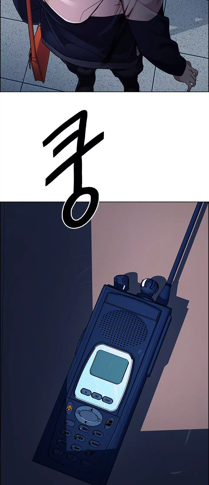 Manga page 53