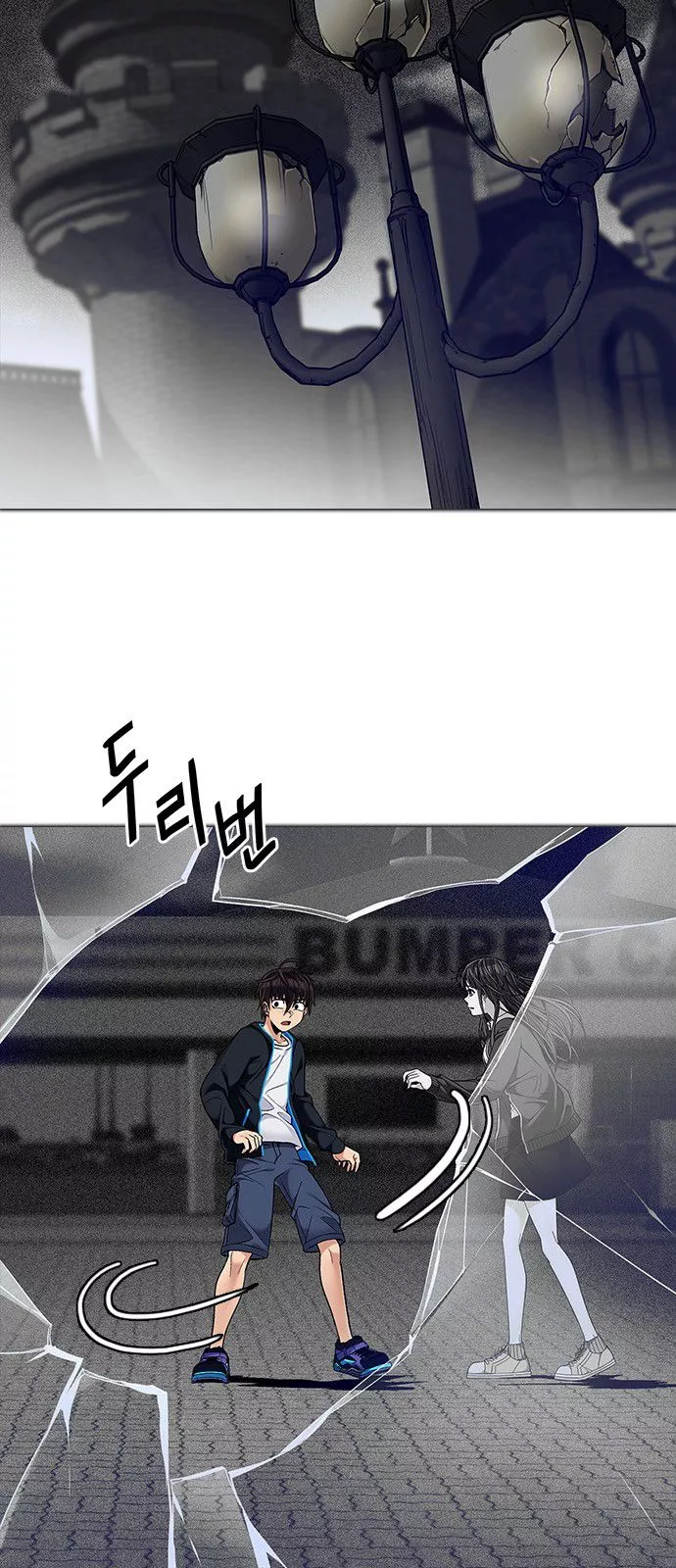 Manga page 40