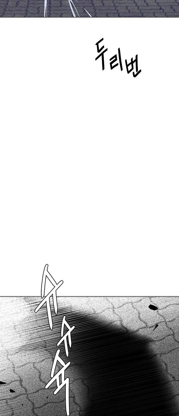 Manga page 41