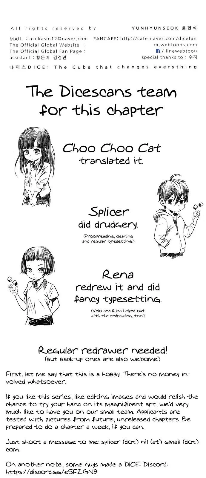Manga page 51