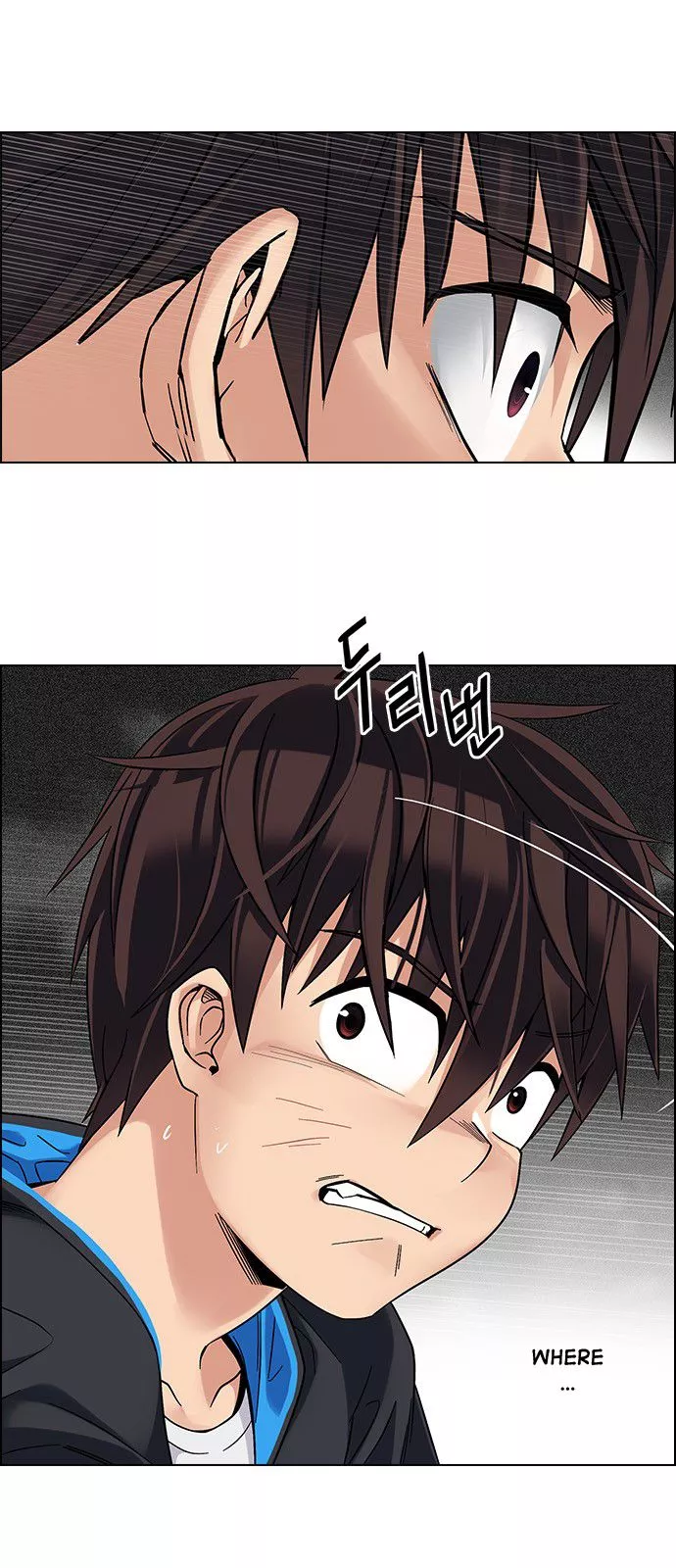 Manga page 14
