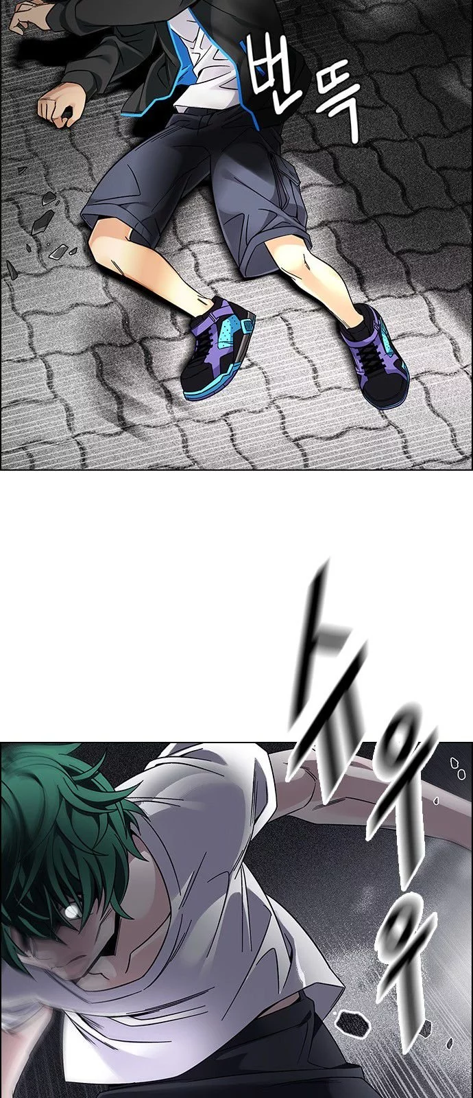 Manga page 20