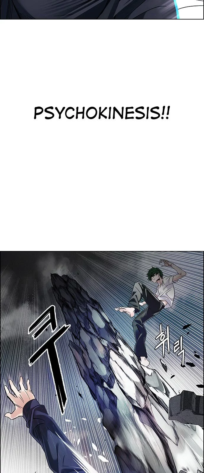Manga page 22