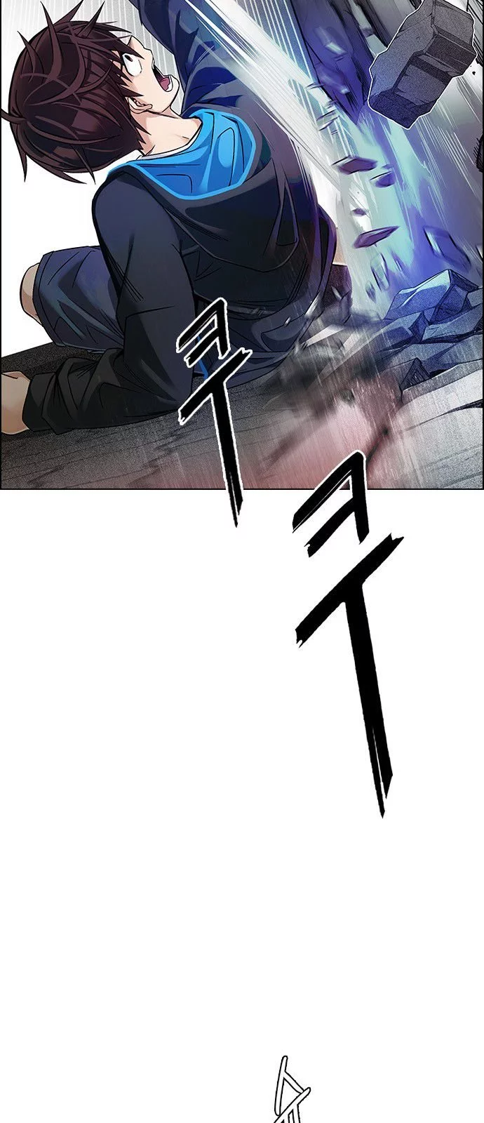 Manga page 23