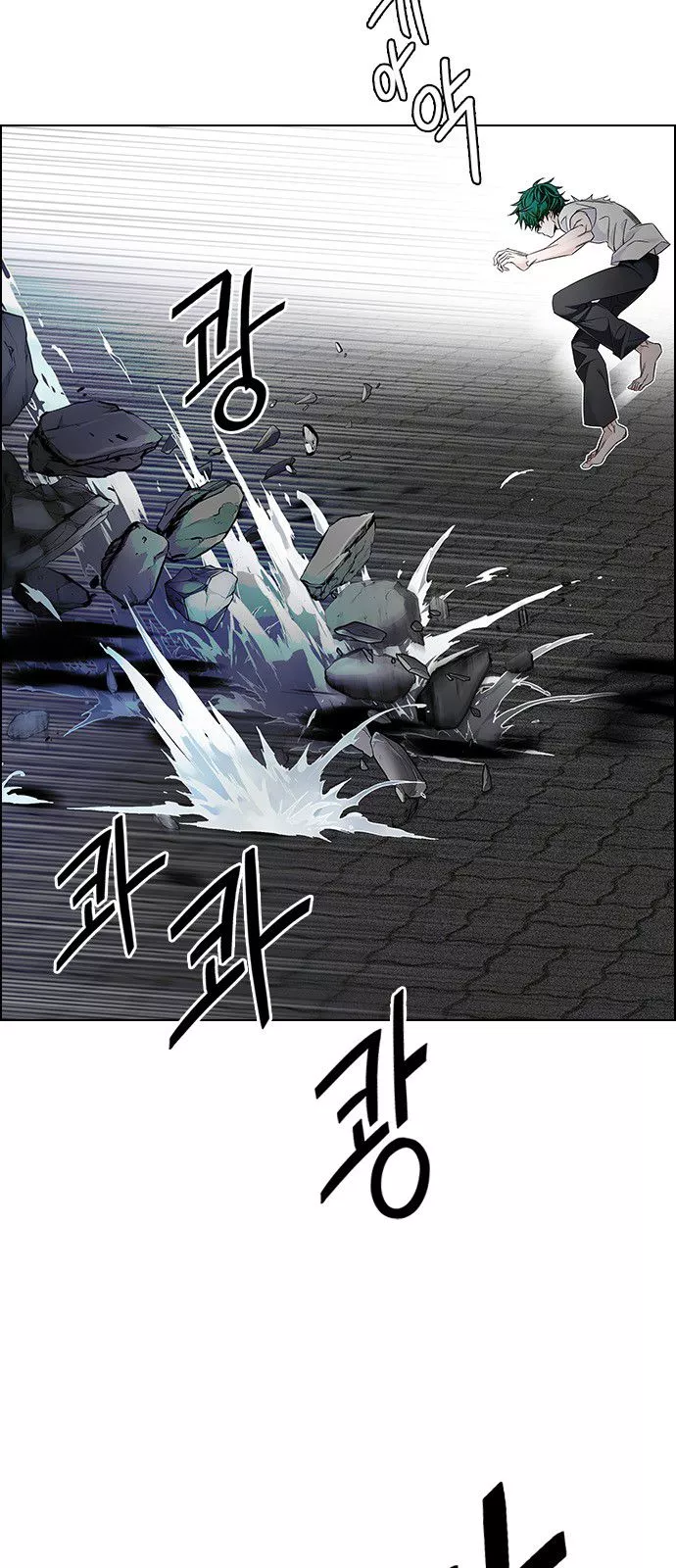 Manga page 24