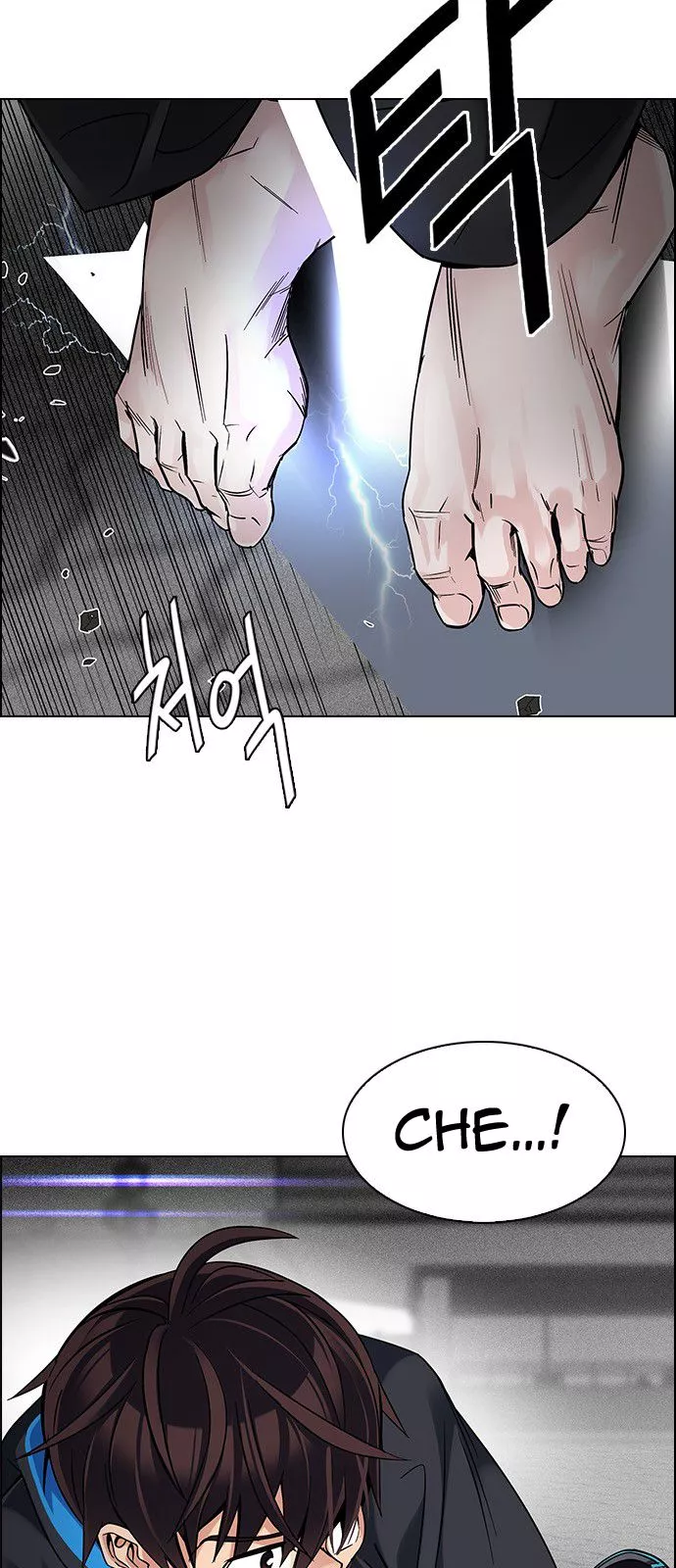 Manga page 25