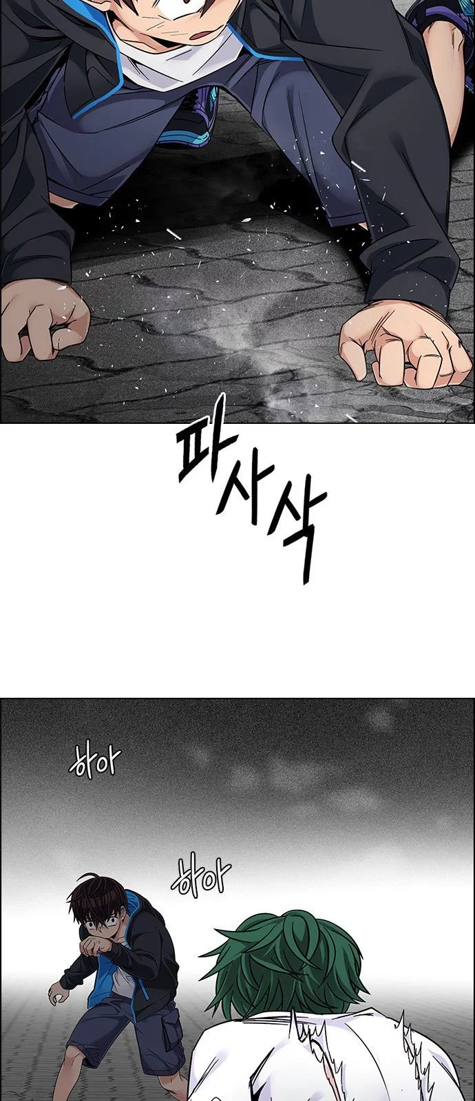 Manga page 26