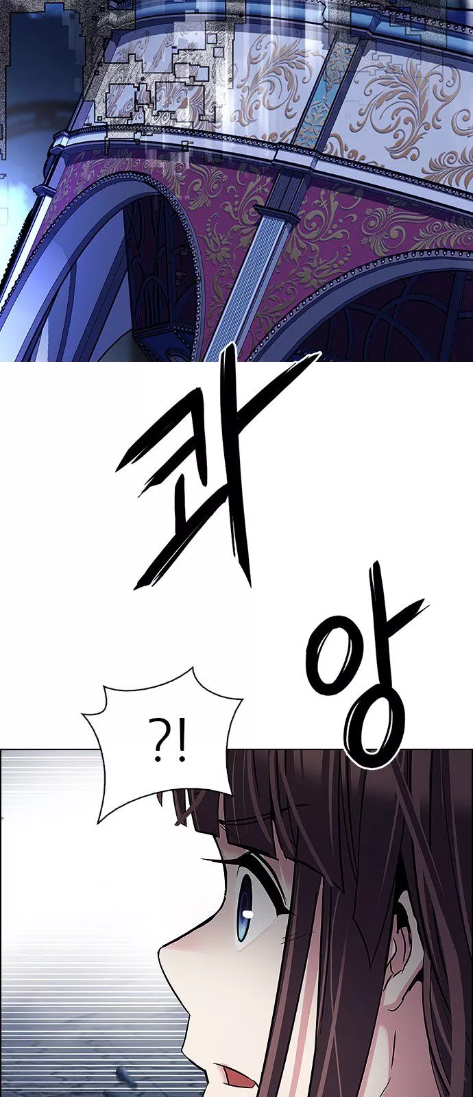 Manga page 47