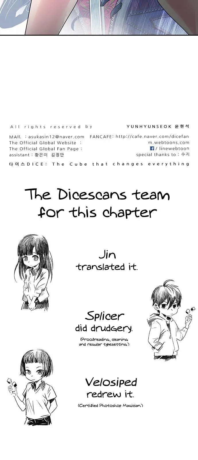 Manga page 52